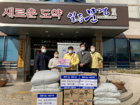 문경 정다운꽃집 권칠중·김혜영 대표, 점촌5동에 라면·이불 기탁