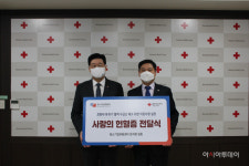 중기유통센터, 헌혈증서 대한적십자사에 전달