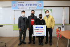 무안 몽탄사회단체, 초등생에 30만원씩 입학장학금 전달