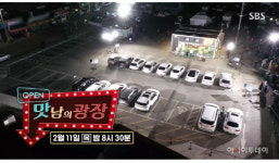 예산군, 맛남의광장 스튜디오 활용…지역상권 활기