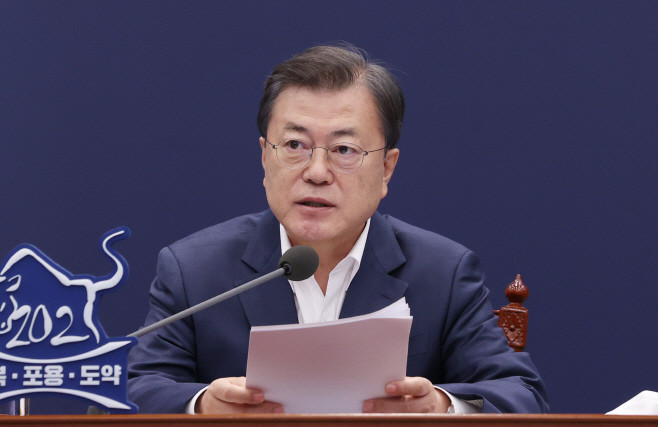 문재인 전 대통령, 2억여원 뇌물수수 혐의로 기소됐다.