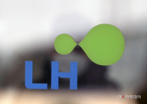 전주시, LH 직원 땅 투기의혹에 가련산 등 7곳 공무원 땅투기 조사