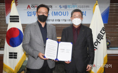 서울메디케어, 아시아투데이와 MOU 체결