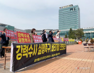 용인 원삼면 주민들 반도체클러스터 조사대상 업체까지 확대해야
