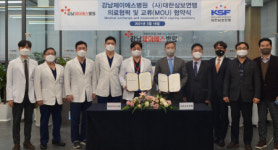 강남제이에스병원, 대한삼보연맹과 의료협력 협약 체결