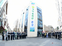 구리시, 새마을회관 준공