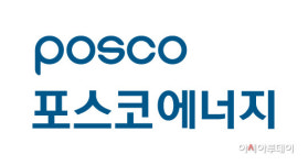 포스코에너지, 경인아라뱃길 안전난간 설치 감사패 수상