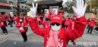 [포토] 4.7 서울시장 보궐선거 공식 선거운동 시작