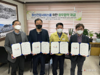 김천시, 시민 정신건강 책임진다