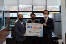 ㈜태성디앤에스, 광남1동 취약계층에 성금 500만원 기탁