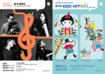 천원의 행복 클래식으로 꾸며지는 세종문화회관 온쉼표