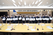 여주시, 단시간·취약노동자 권익보호를 위한 노동권익 서포터즈 운영