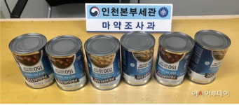 인천세관, 1분기 해외 반입 마약류 총 189건, 99kg 적발...마약도 해외 직구로