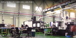 아산시, 전국 최초 보이는 일자리 영상지원 서비스 시행