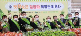 함양군, 숯불에 구워먹는 함양파 서울 상륙