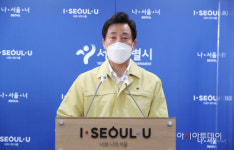 오세훈 시장, 장애인의 날 맞아 22개 장애인단체와 간담회