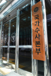 참여연대, 투기 제보 30여건 국수본에 수사 의뢰