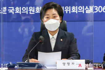 [포토] 발언하는 양향자 민주당 반도체기술특위 위원장