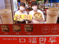 롯데백화점, 미슐랭 가이드 만두 전문점 구복 만두 팝업 매장 오픈