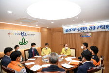 청도군, 거리두기 1단계 관련 유관기관·단체장 긴급 간담회