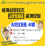아산시, 월천도서관 조성사업 시민소통 중심 건립 첫 시도