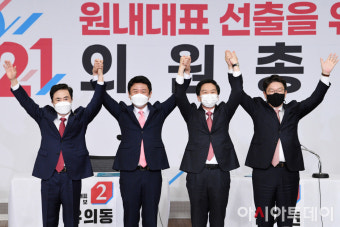 [포토] 국민의힘 '신임 원내대표는 누구?'