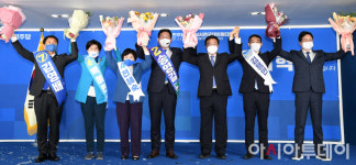 [포토] 민주당 새 당대표에 송영길 선출