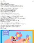 최대호 안양시장, 미래는 꿈을 꾸는 자의 것..sns통해 어린이날 기념사 올려