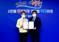 영천시, 디에스글로벌㈜와 만두공장 설립 MOU…135억원 투입·30명 고용