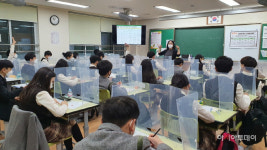 경기 광주시, 찾아가는 진로교육 운영