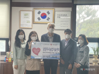 남양주시농업기술센터, 스마트팜 교육장 수확물 기부