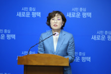 평택역 광장 조성 시민공론화 추진