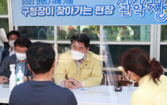 관악구, 찾아가는 현장 민원실 운영
