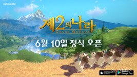 넷마블, 감성 모험 RPG '제2의 나라' 6월 10일 출시