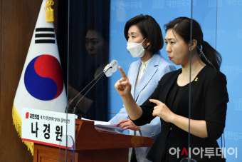 [포토] 당 대표 출마 선언하는 나경원