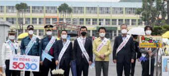 합천군, 합천중 앞에서 학교폭력 예방 캠페인