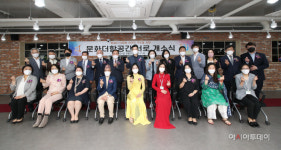 화성시, 외국인 주민과 소통하는 문화더함공간 서로개소