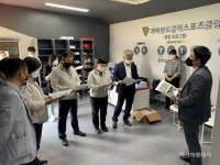 김해시의회 사회산업委, 시민체육공원 축구장 등 현장 점검