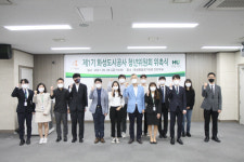 화성도시공사, 제1기 청년위원회 출범…14명으로 구성