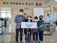 정읍시에 폐지주워 장학금 기탁한 박순덕 어르신 화제