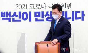 [포토] 백신 챌린지 SNS캠페인 참석하는 송영길 대표