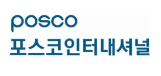 포스코인터내셔널, 인천시 학교에 그린커튼 설치…에너지 절감·교육환경 개선