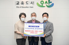 오산시, 오산시약사회로부터 종합영양제, 구충제 기탁받아