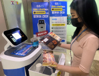 GS25, 로봇 배달 서비스 역삼동 GS타워로 확대