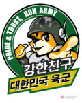 육군, 경남 하동서 호국보훈행사 개최