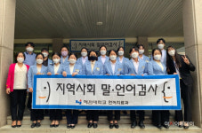혜전대학교 언어치료과, 지역아동 말·언어검사 진행