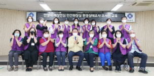 안양시, 민간화장실 안심하고 사용하세요..민간화장실 520개소 환경실태 조사