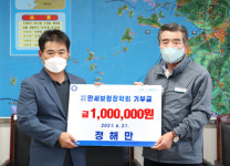 [포토] 정해만 보령시청 복싱 감독, 장학금 100만원 기탁