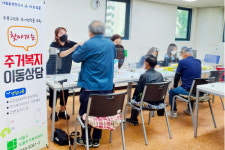 도봉구, ‘2021 찾아가는 주거복지 상담소’ 운영