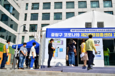 중랑구, 제2예방접종센터 모의훈련 실시